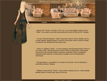 Tablet Screenshot of lilia.net.ua